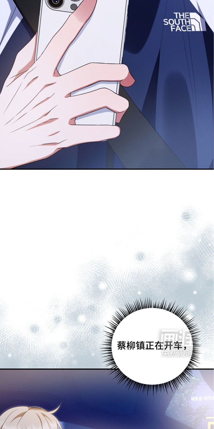 第105话 第25页