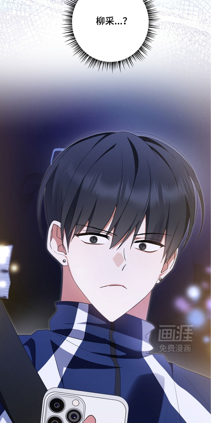 第105话 第24页