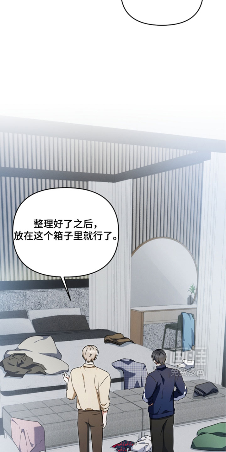 第104话 第23页