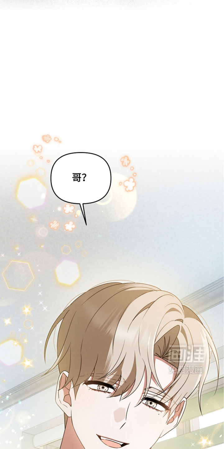第104话 第20页