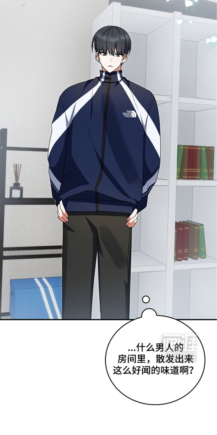 第104话 第9页