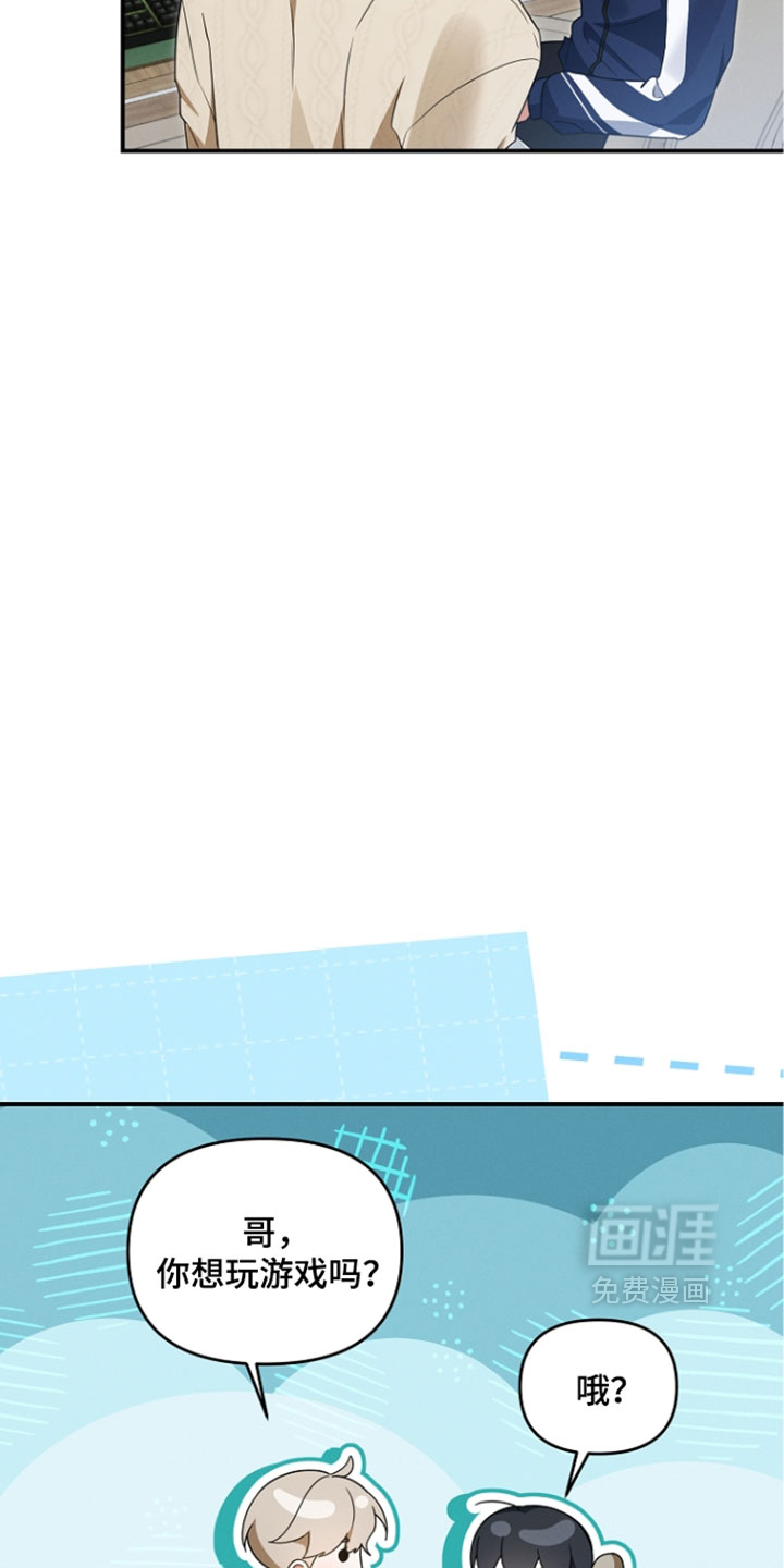 第104话 第16页