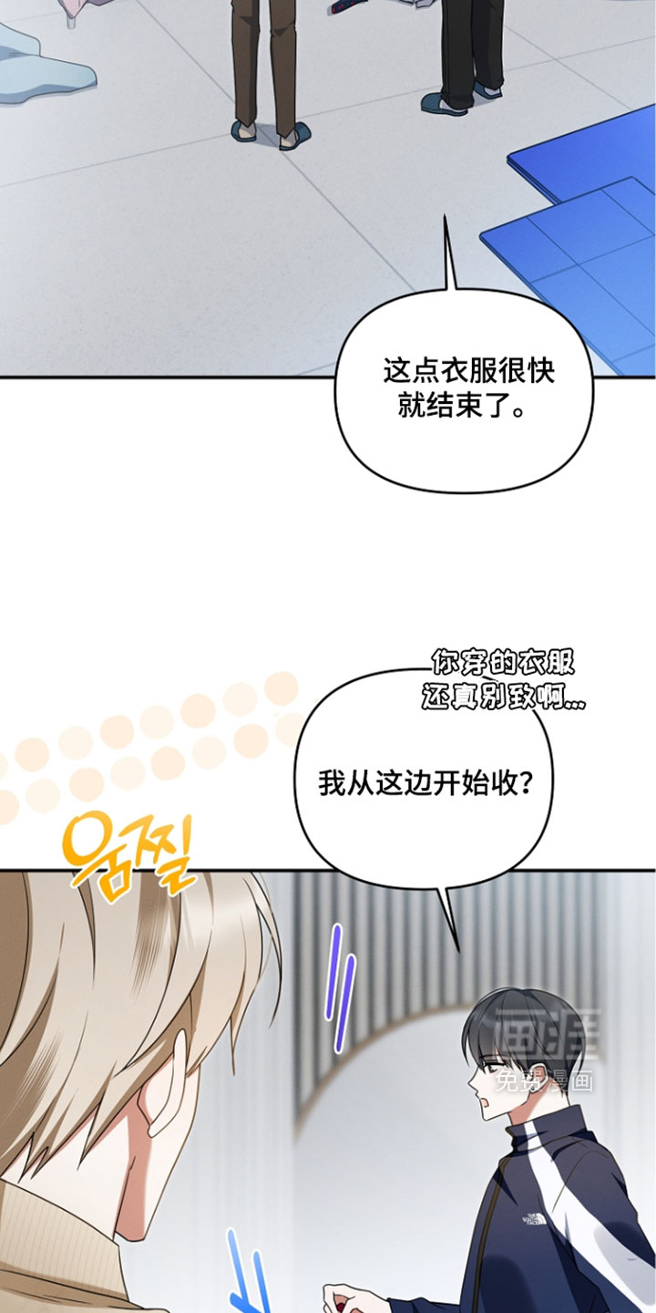 第104话 第24页