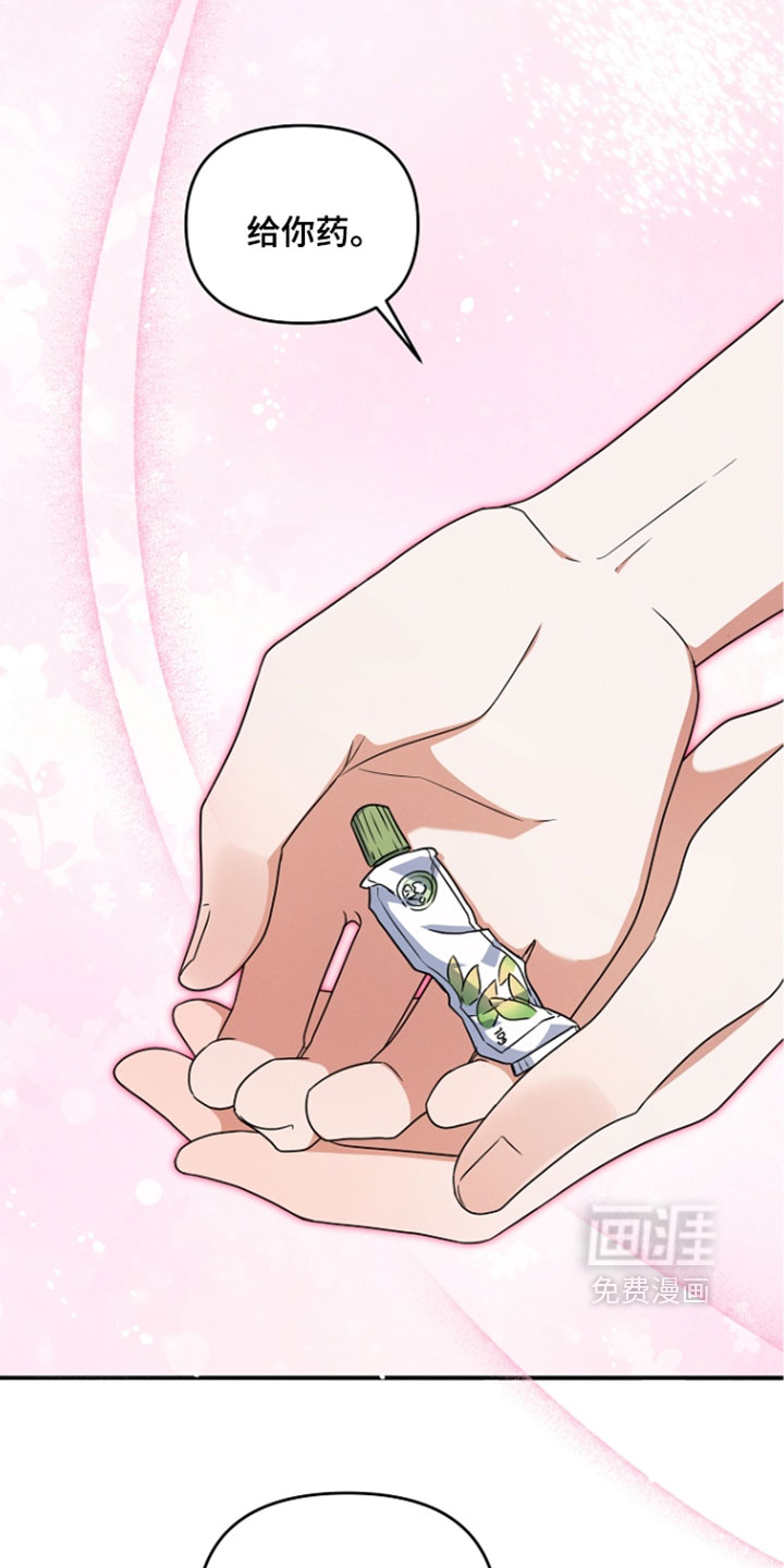 第104话 第38页