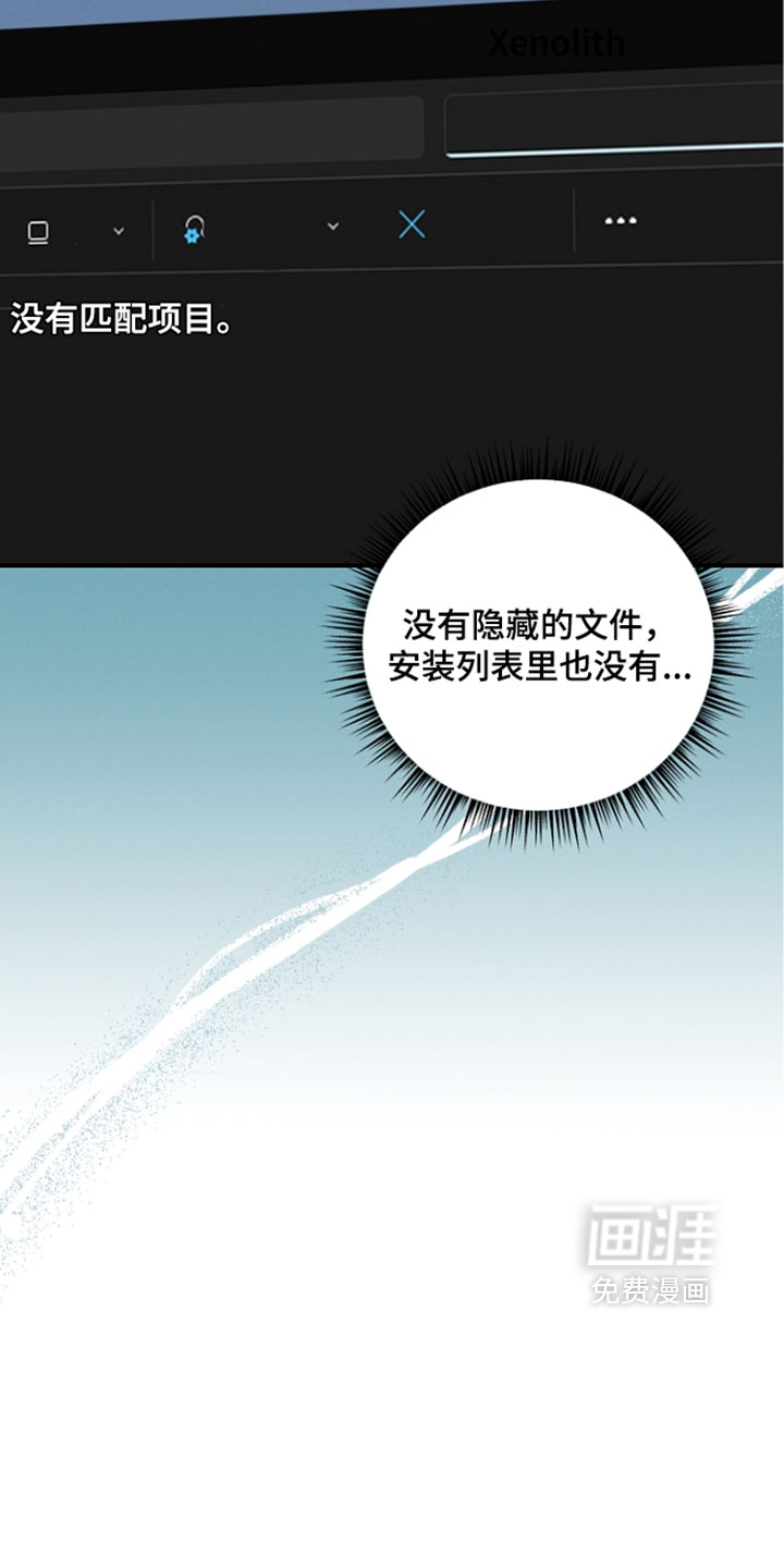 第104话 第13页