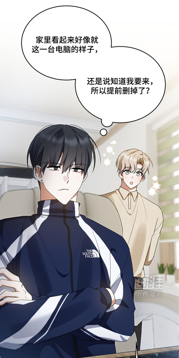 第104话 第14页