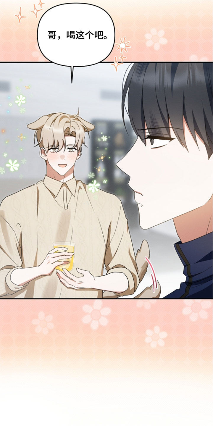第104话 第4页