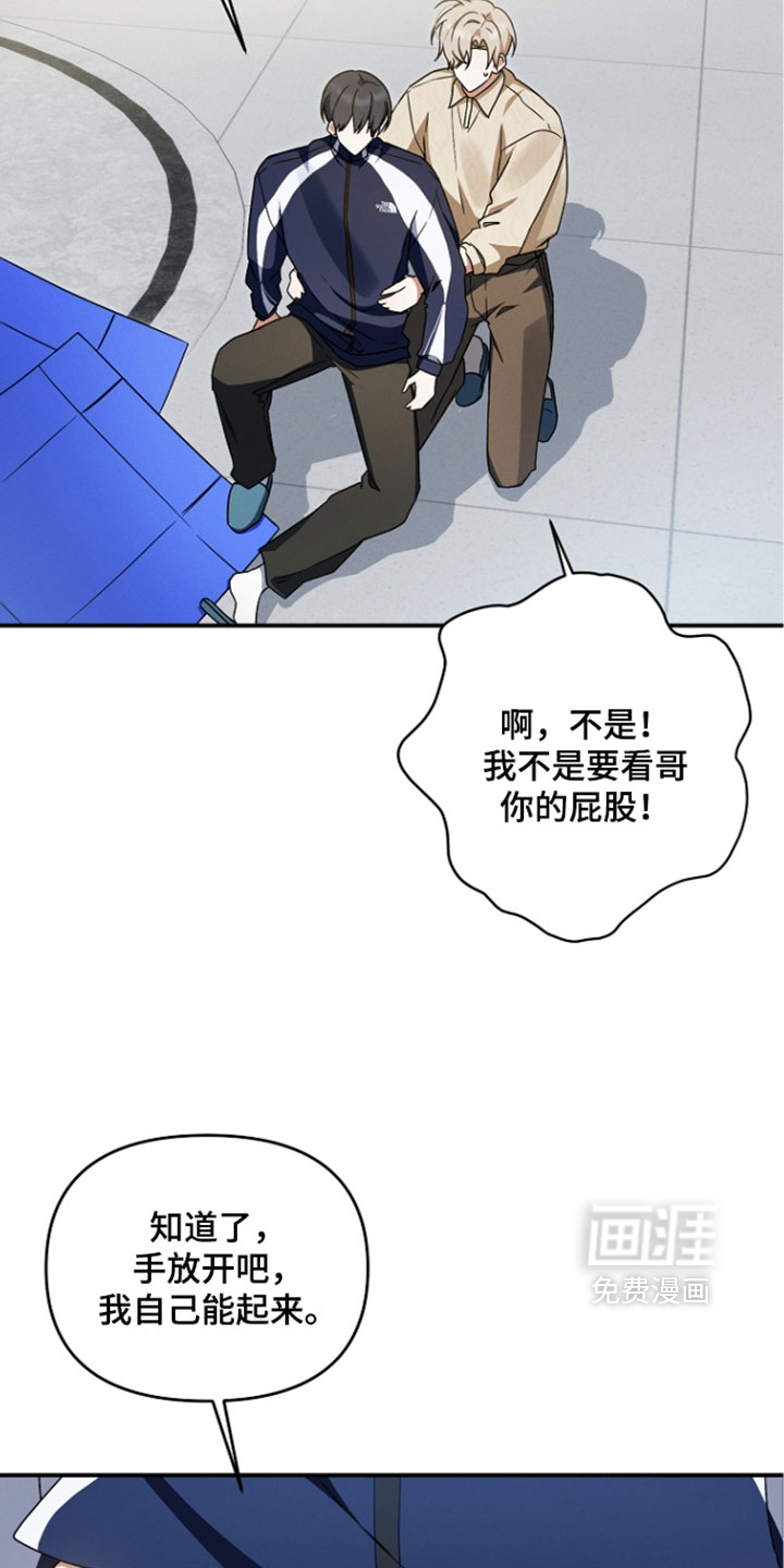 第104话 第32页