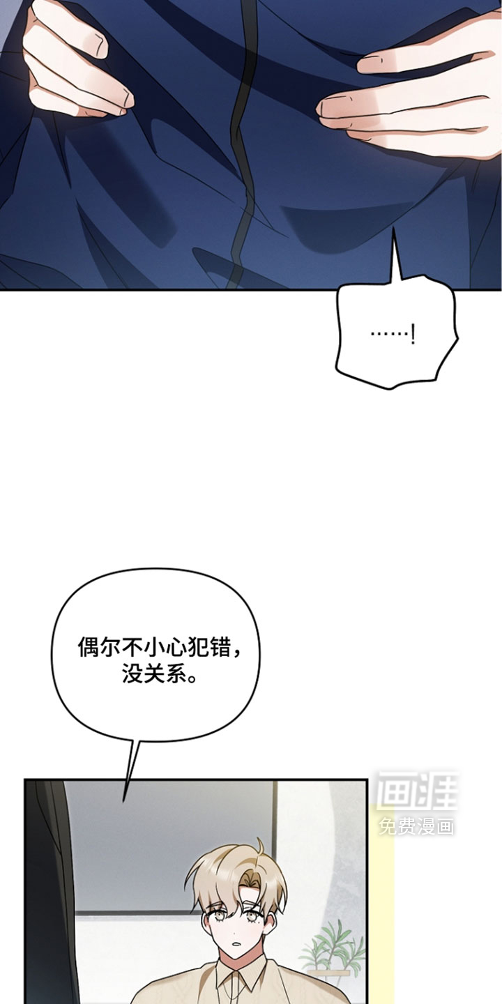 第104话 第33页
