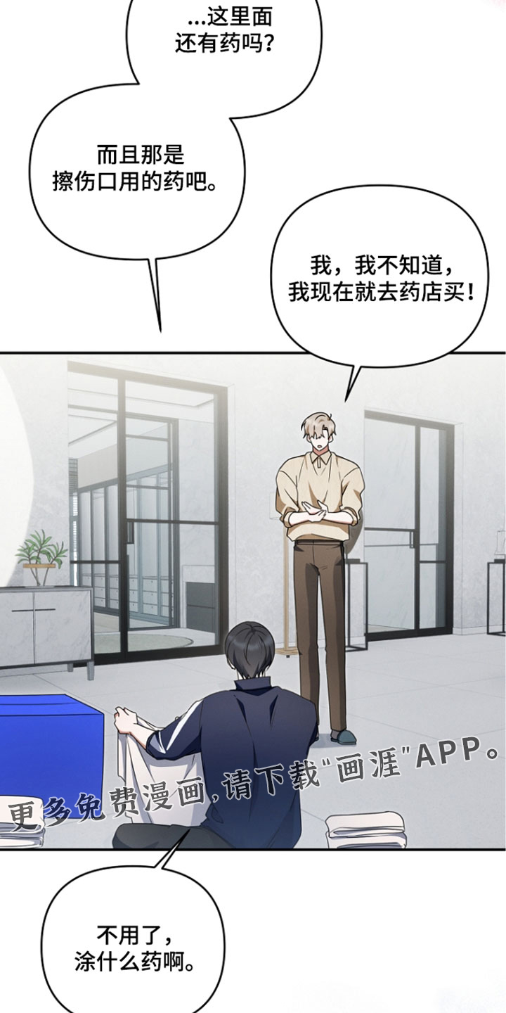 第104话 第39页