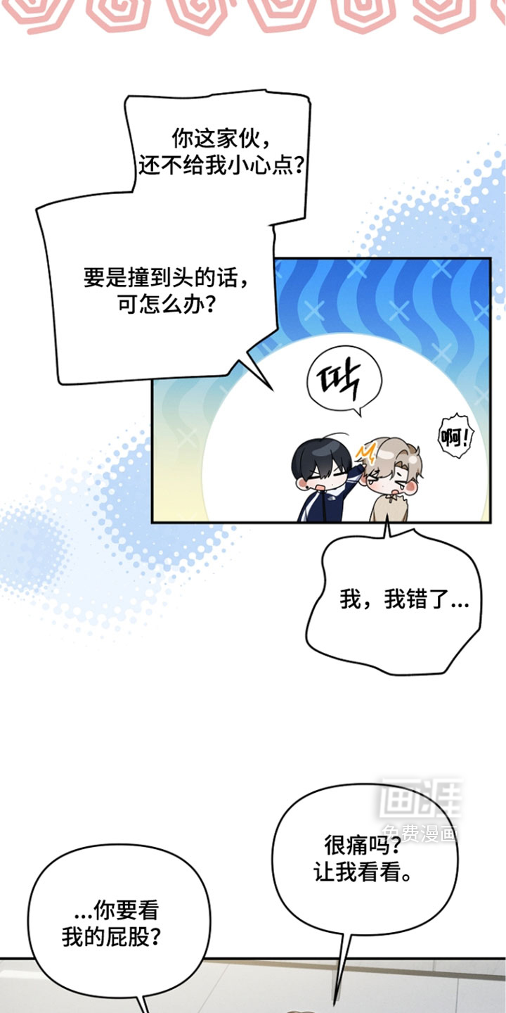 第104话 第31页
