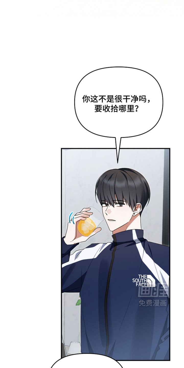 第104话 第5页
