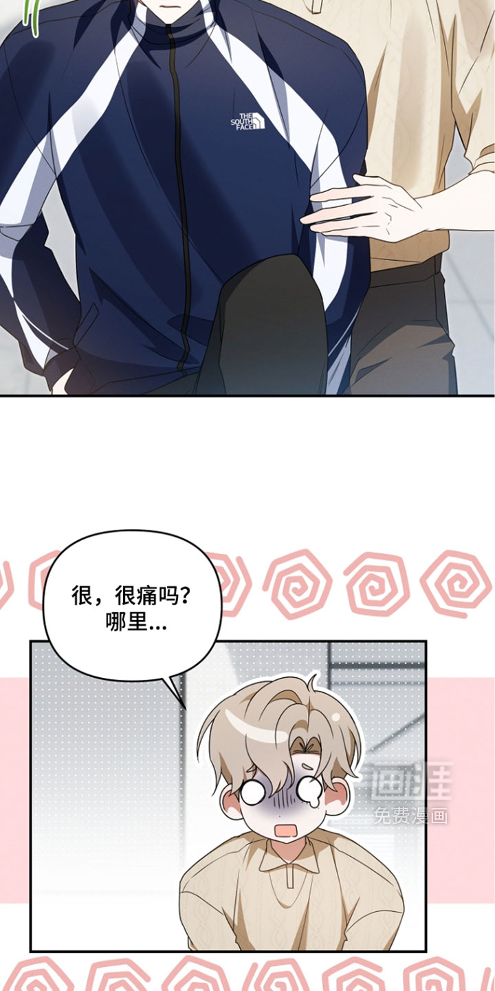 第104话 第30页