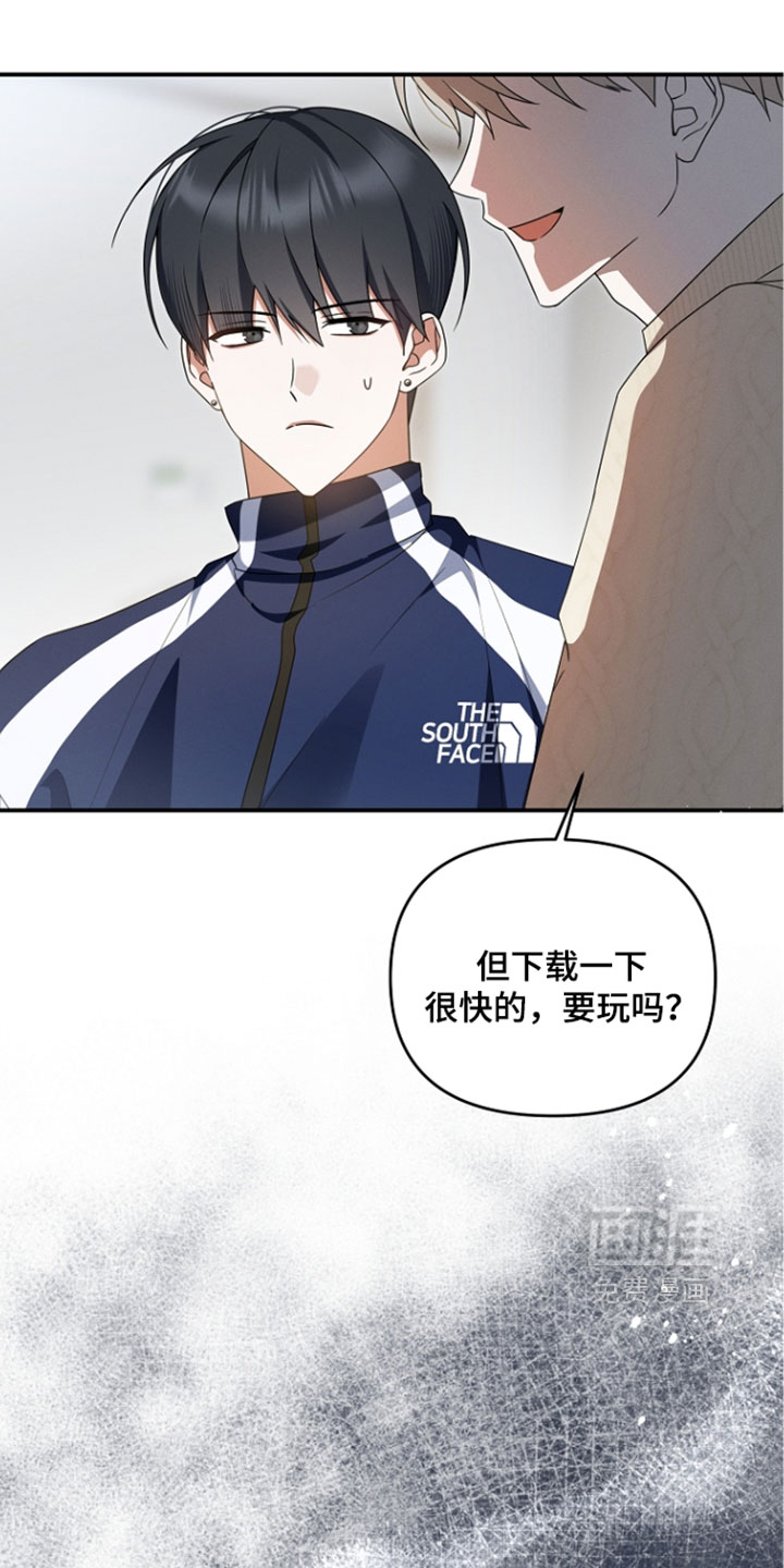 第104话 第18页
