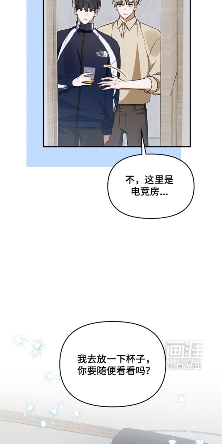 第104话 第8页