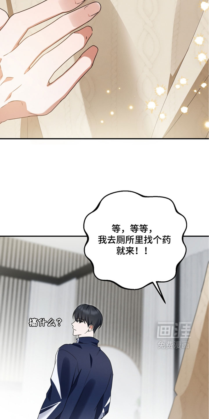 第104话 第36页