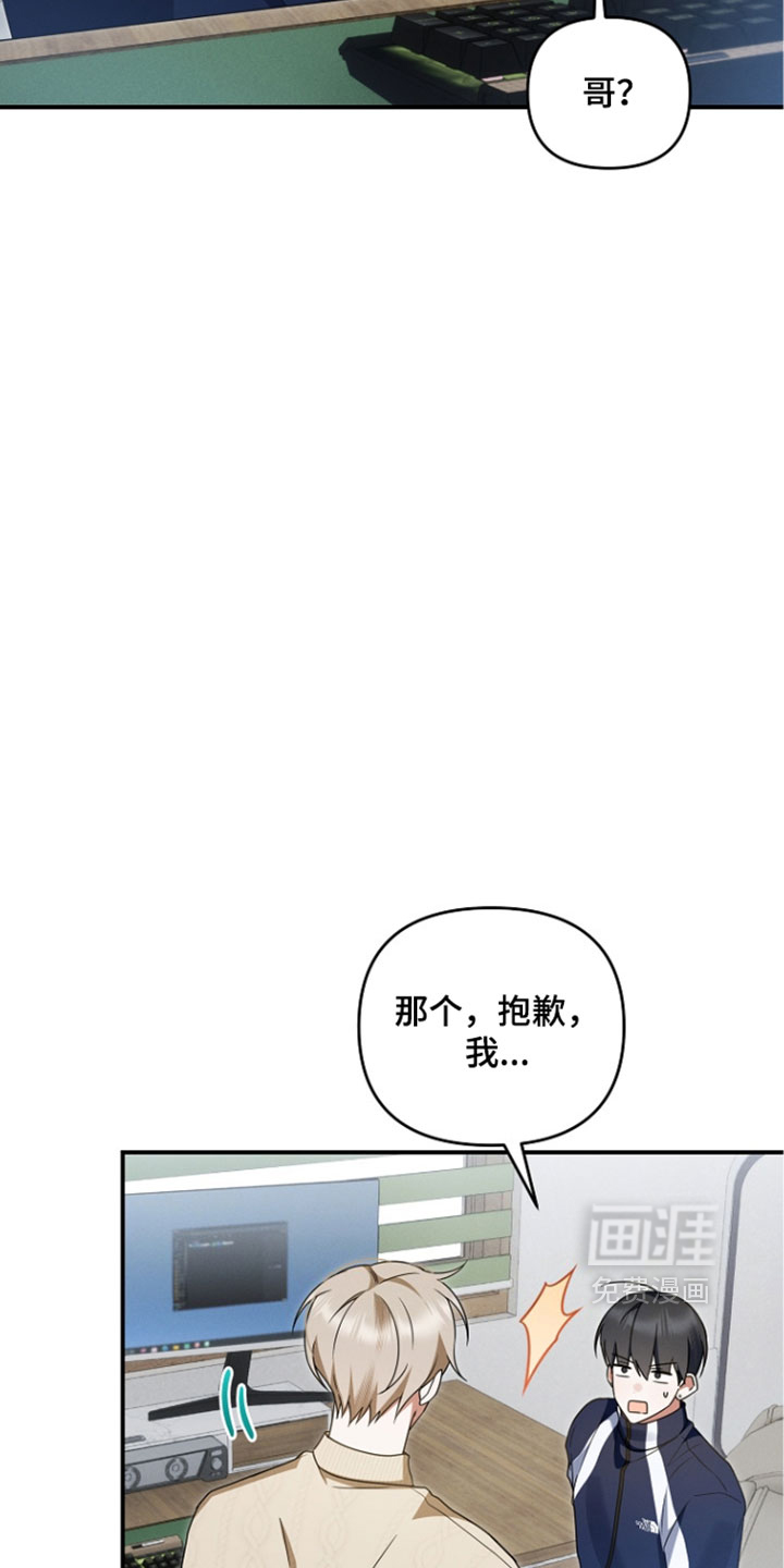 第104话 第15页