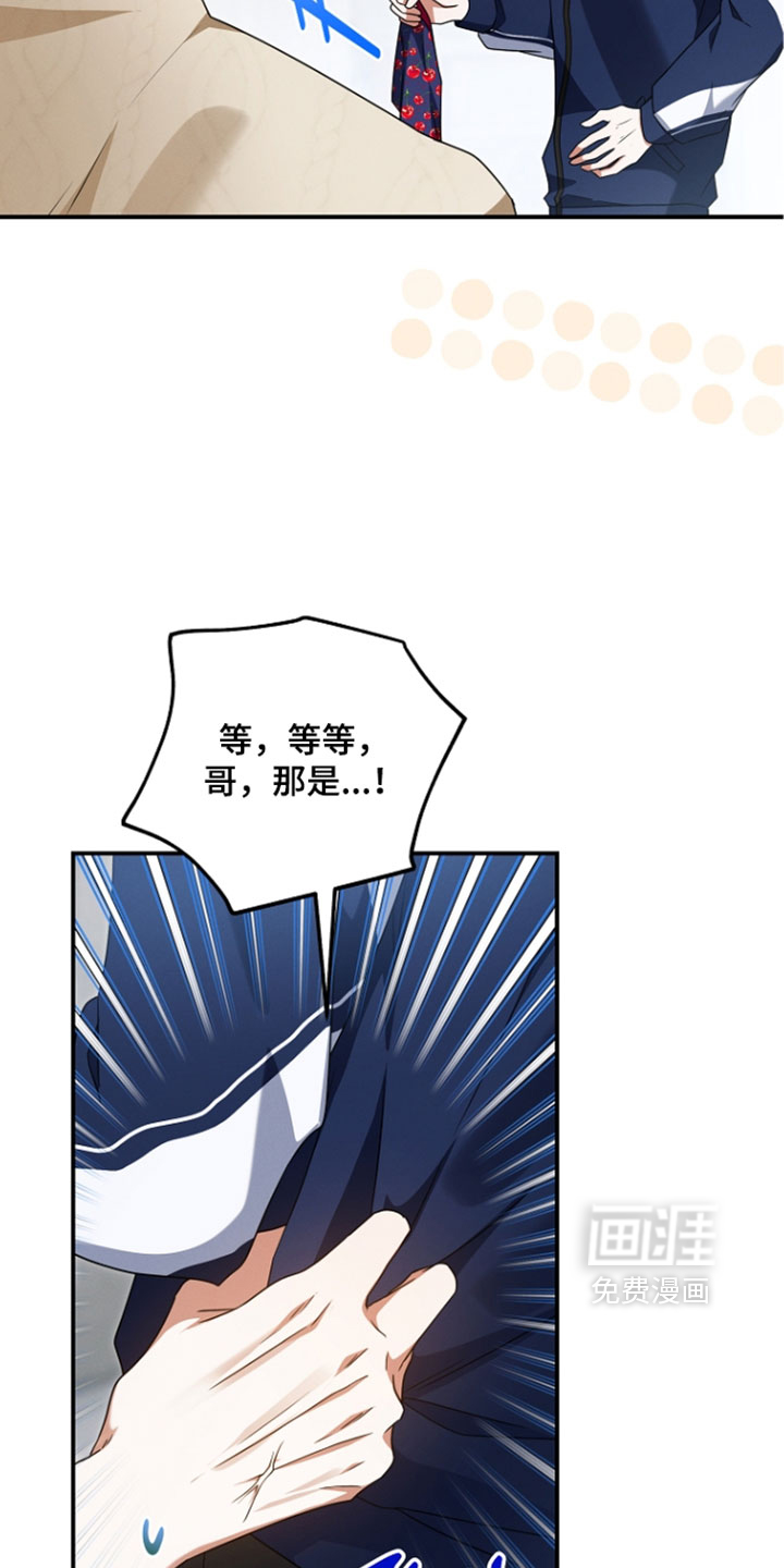 第104话 第25页