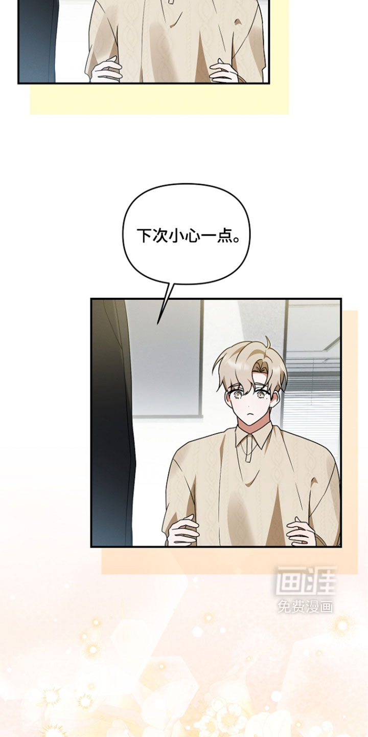 第104话 第34页
