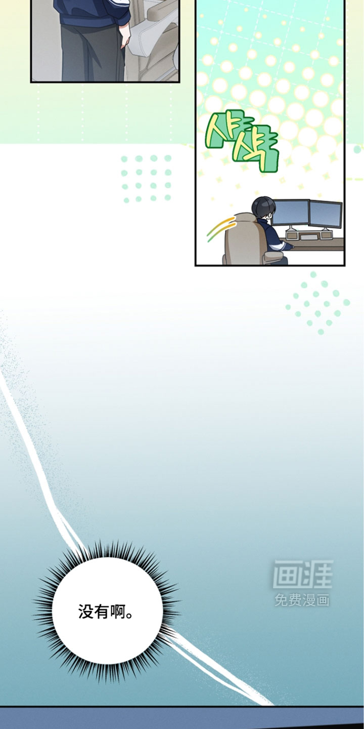 第104话 第12页