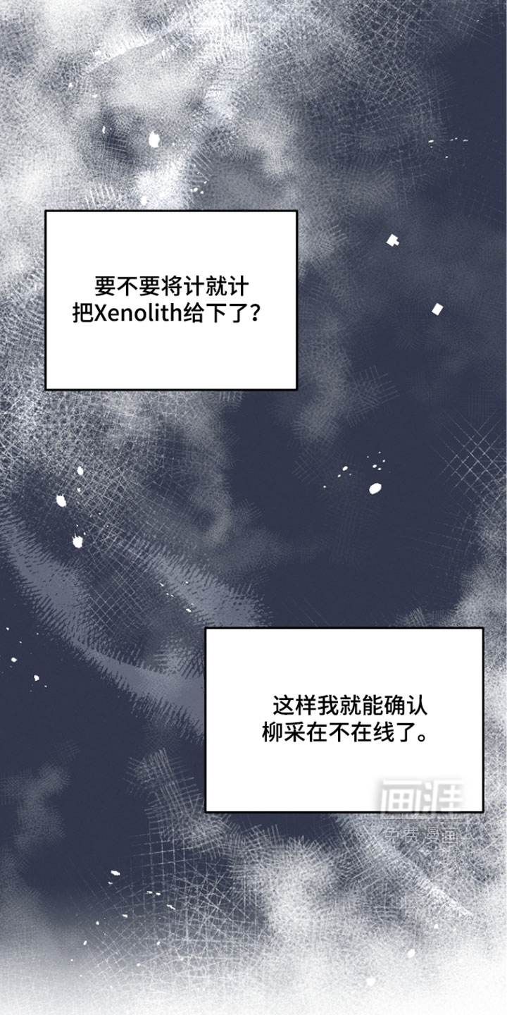 第104话 第19页