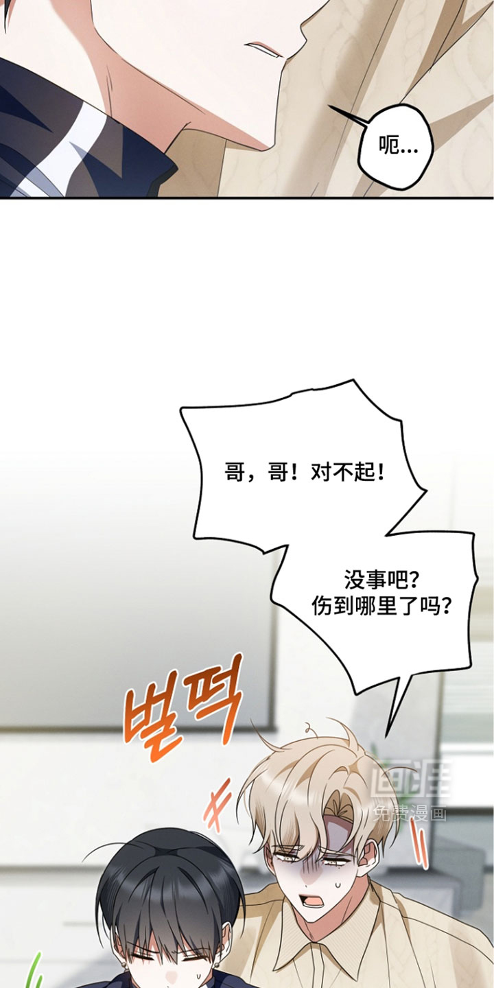 第104话 第29页