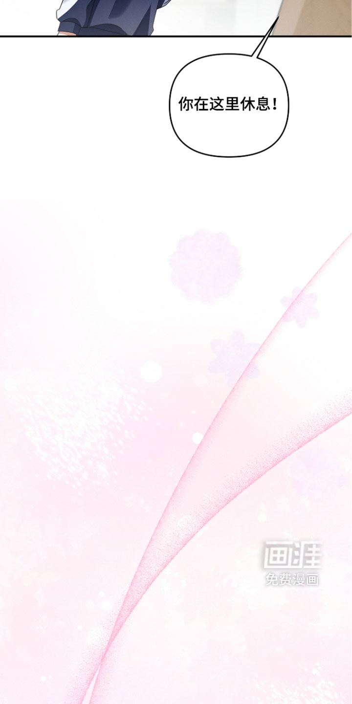 第104话 第37页