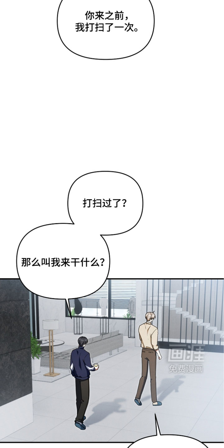 第104话 第6页