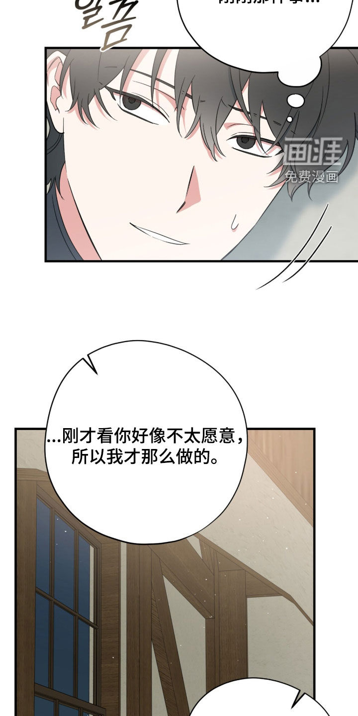 第93话 第22页