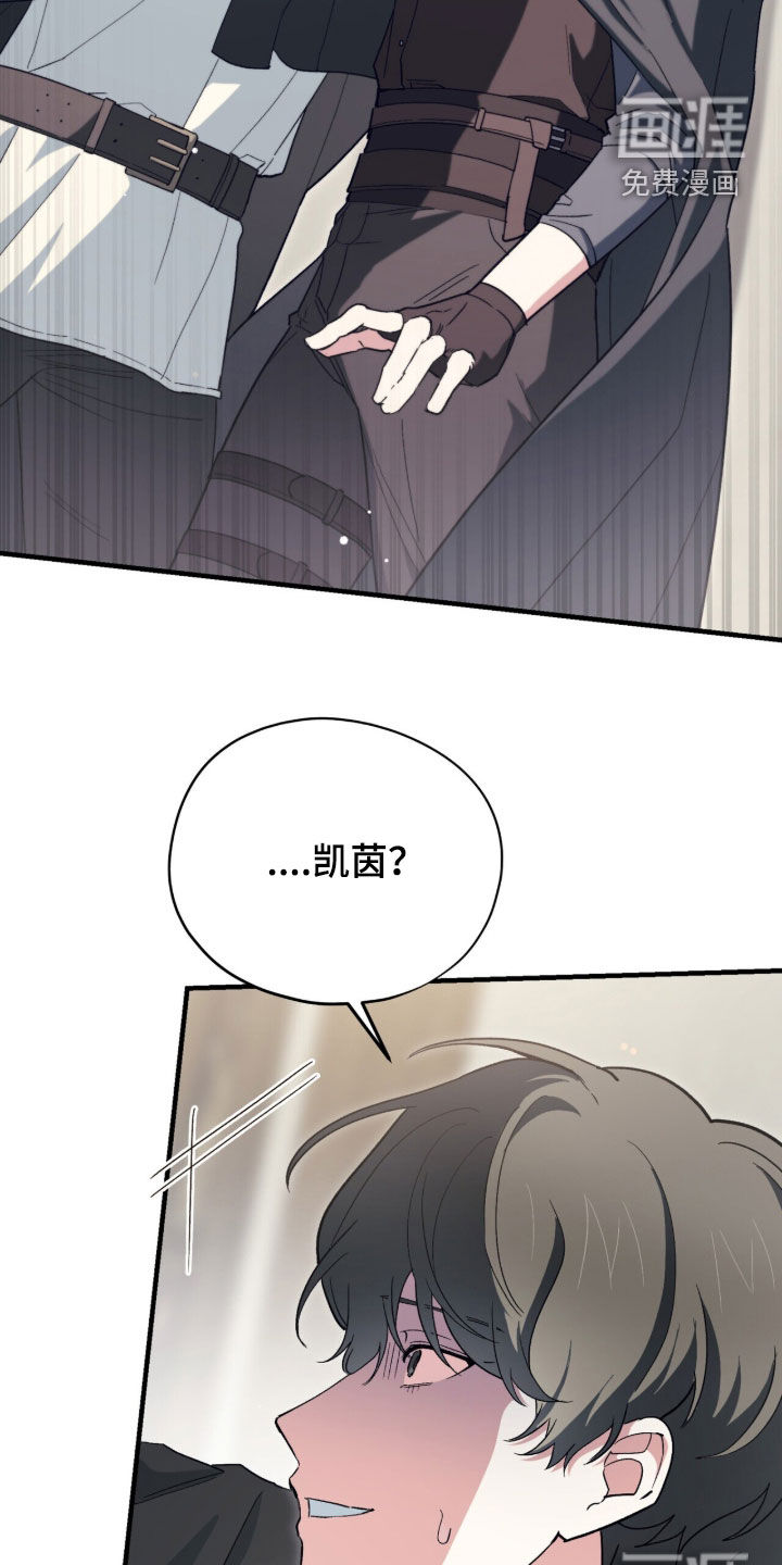 第93话 第17页