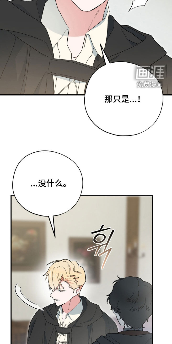 第93话 第24页