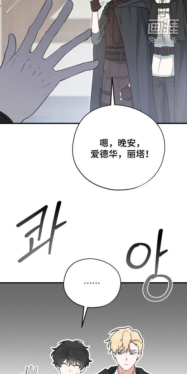 第93话 第13页