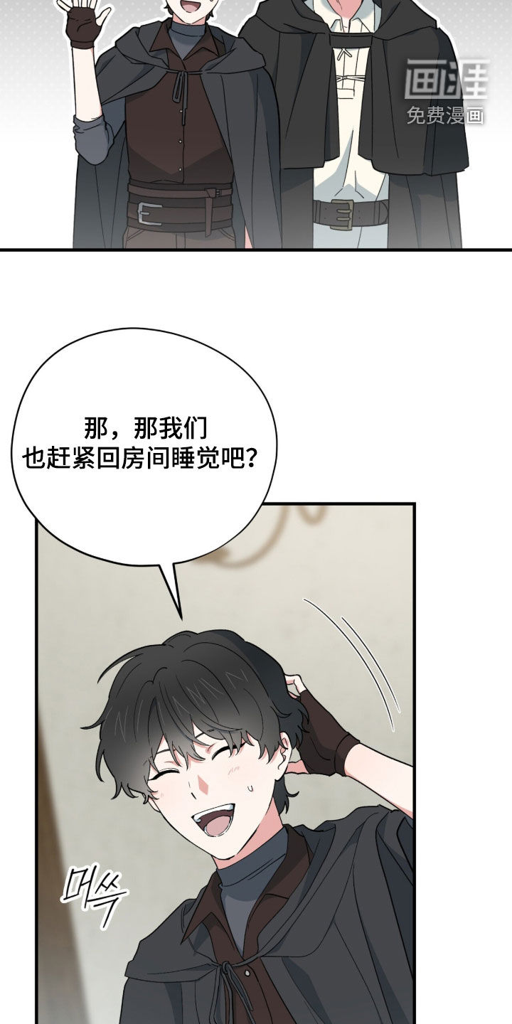 第93话 第14页