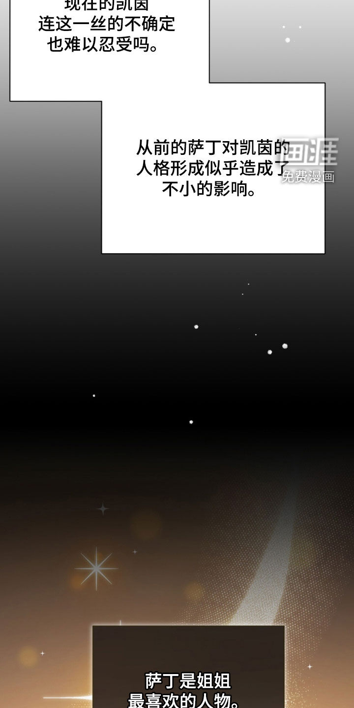 第93话 第33页