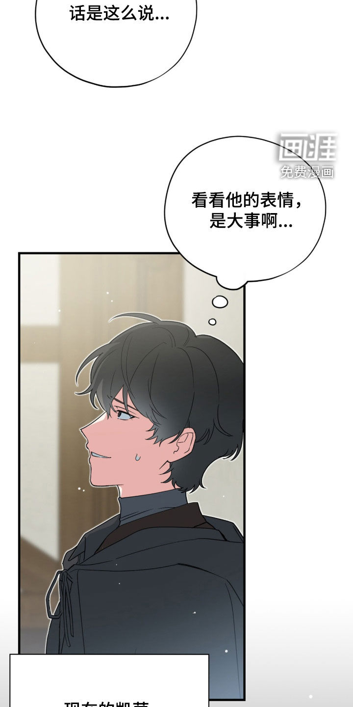 第93话 第32页