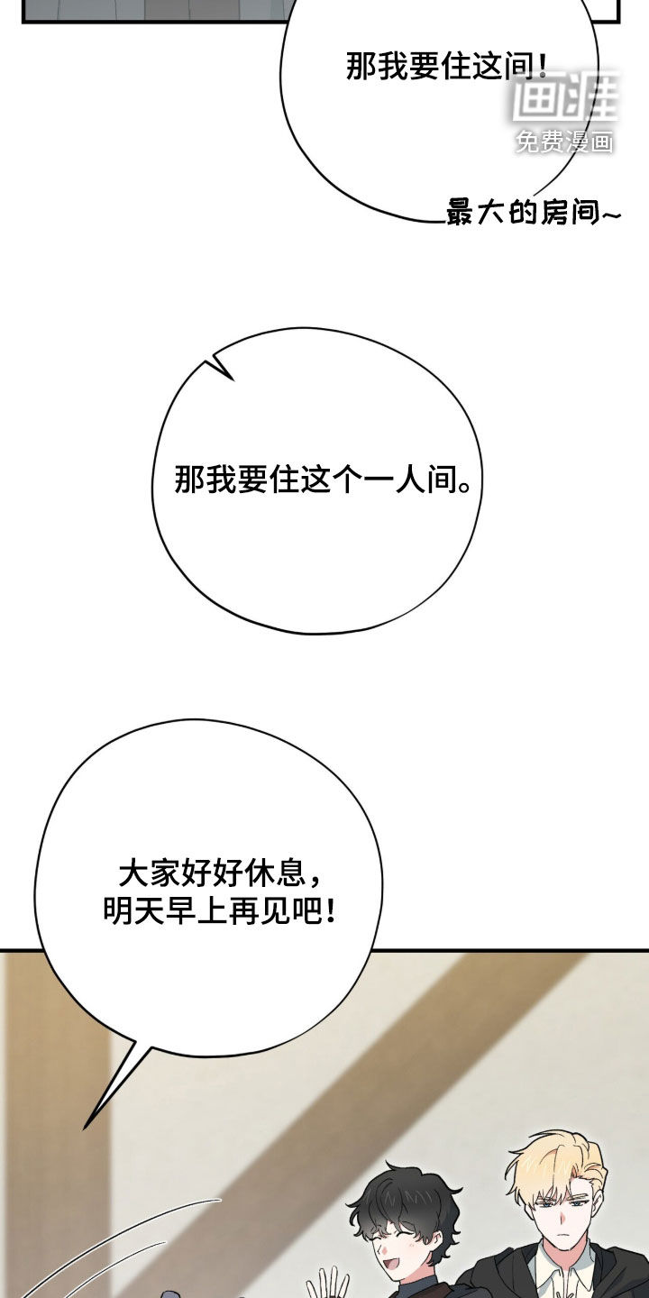 第93话 第12页