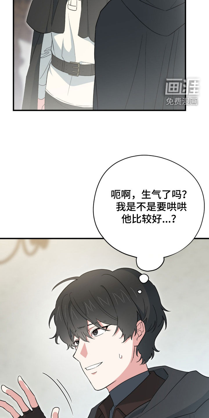 第93话 第25页
