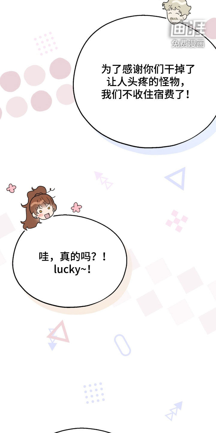 第93话 第9页