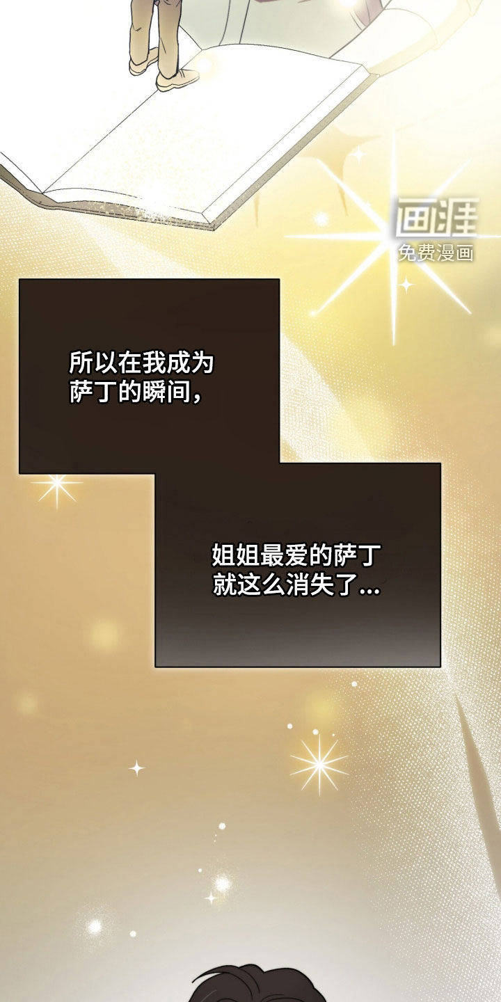 第93话 第35页
