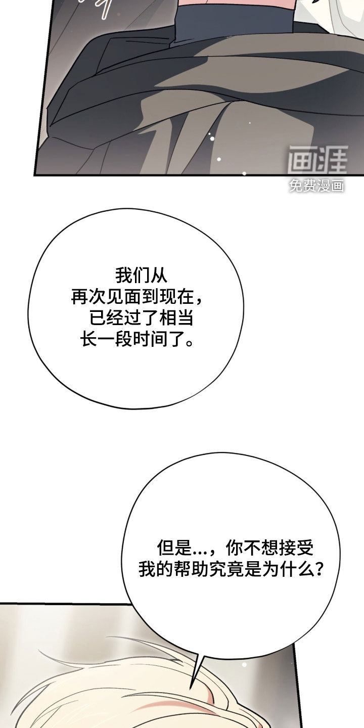 第93话 第19页