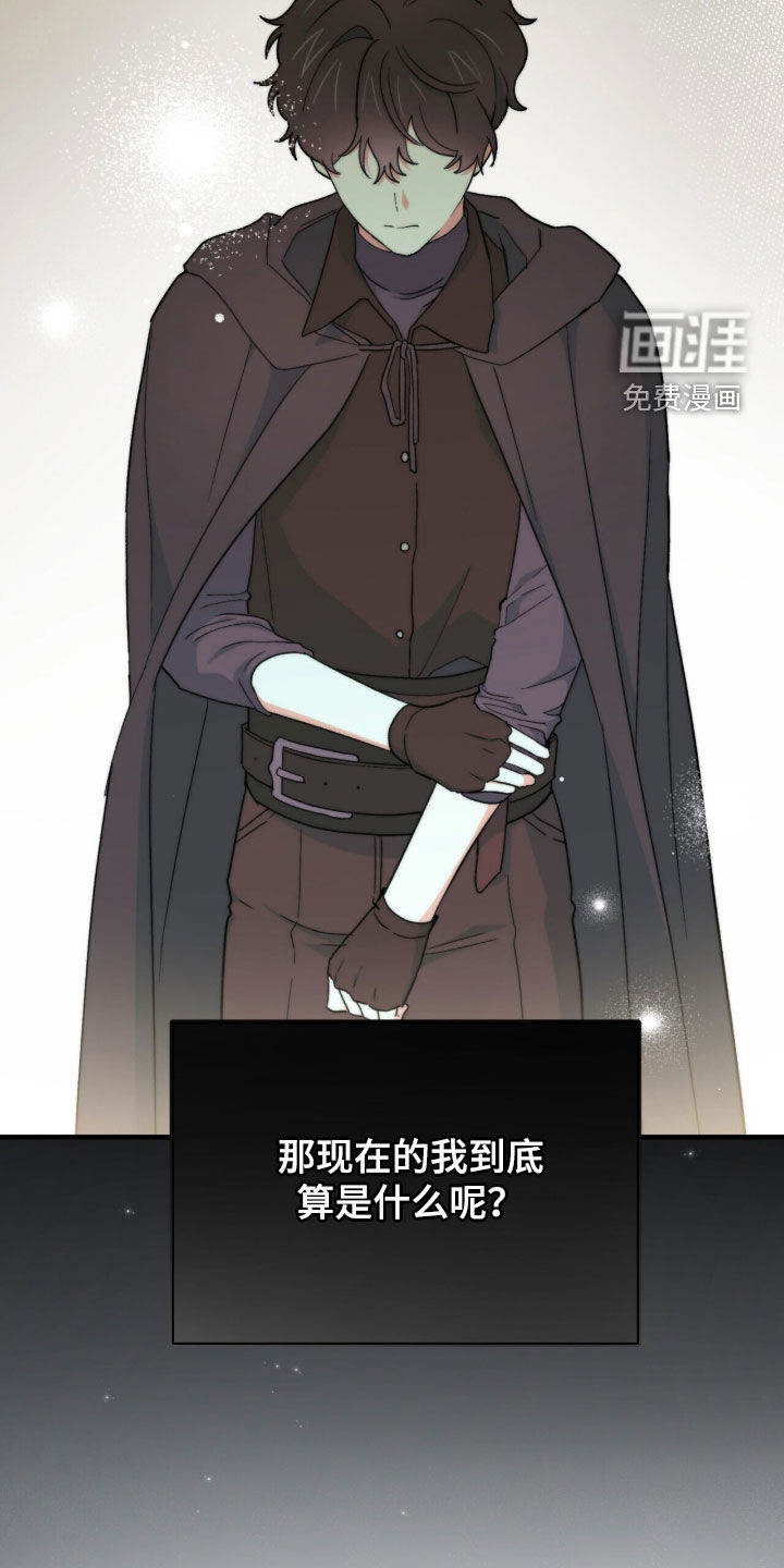 第93话 第36页