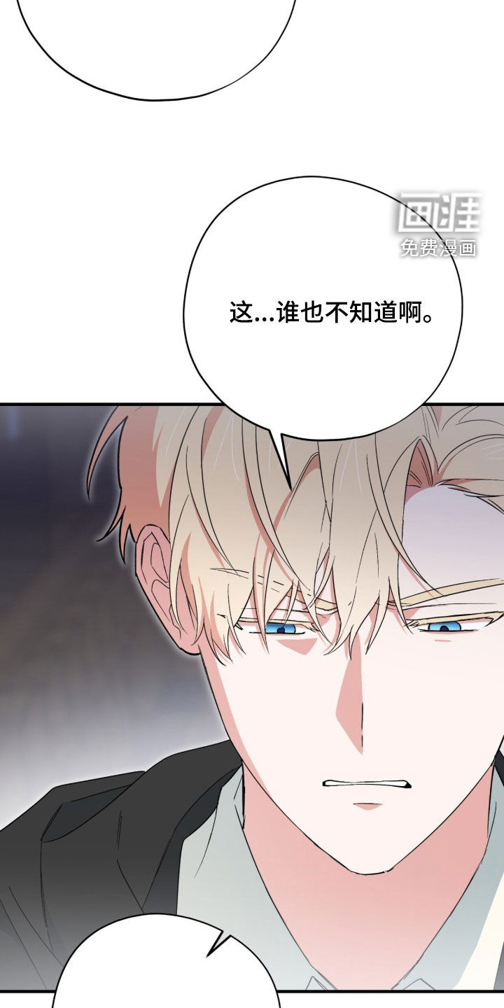 第93话 第31页
