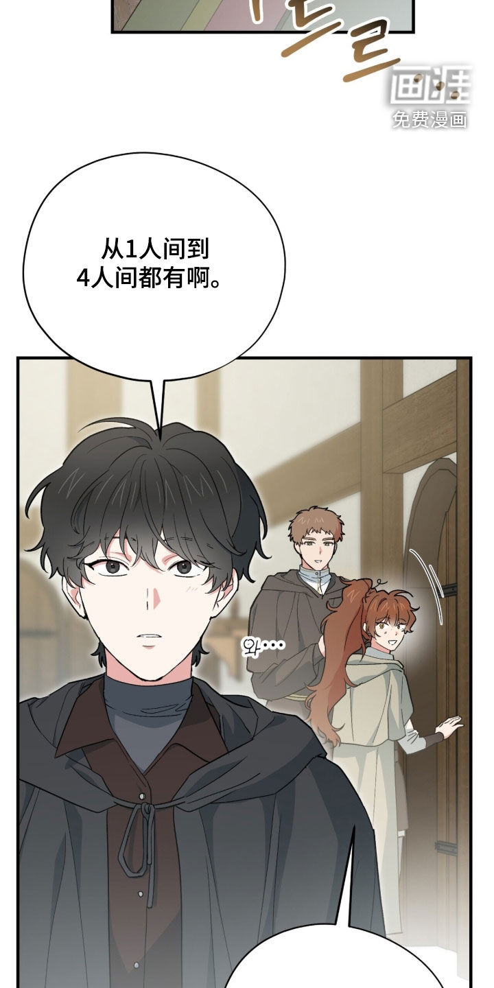 第93话 第11页
