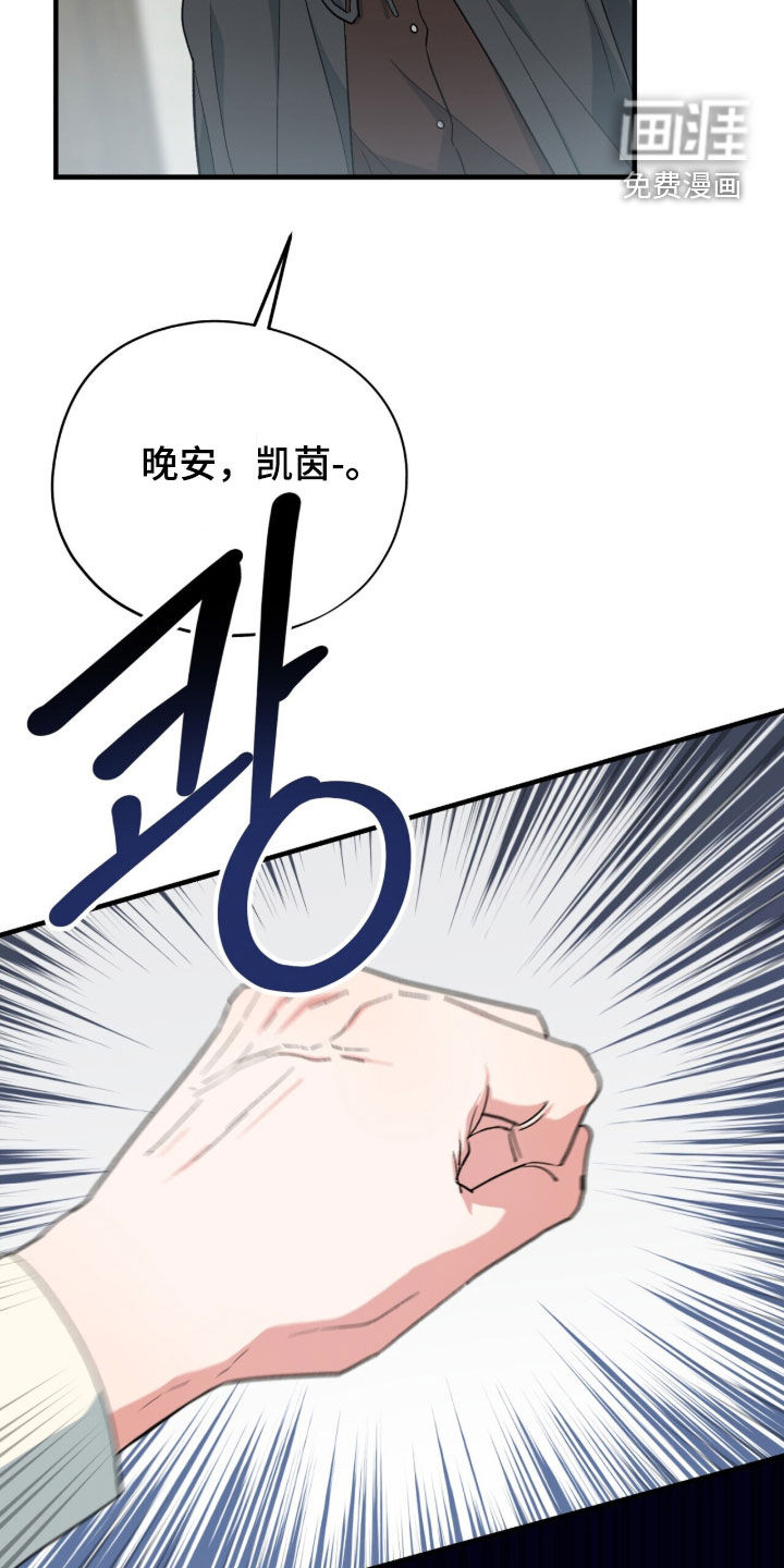 第93话 第15页