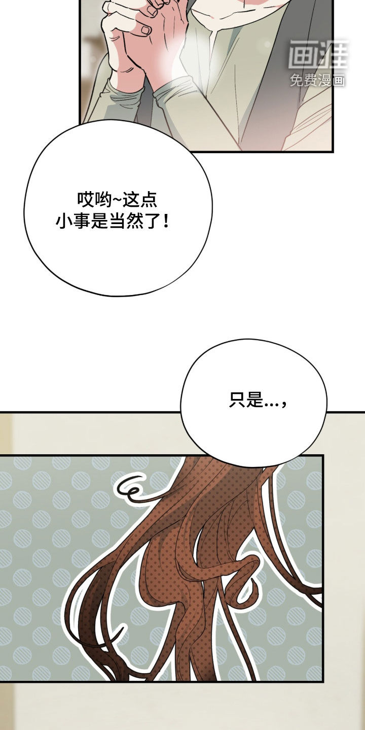 第93话 第3页