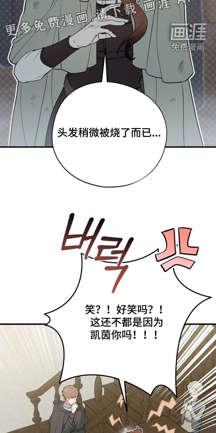 第93话 第5页