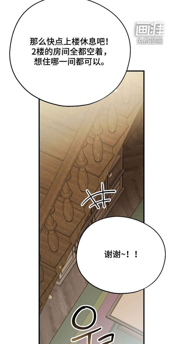 第93话 第10页