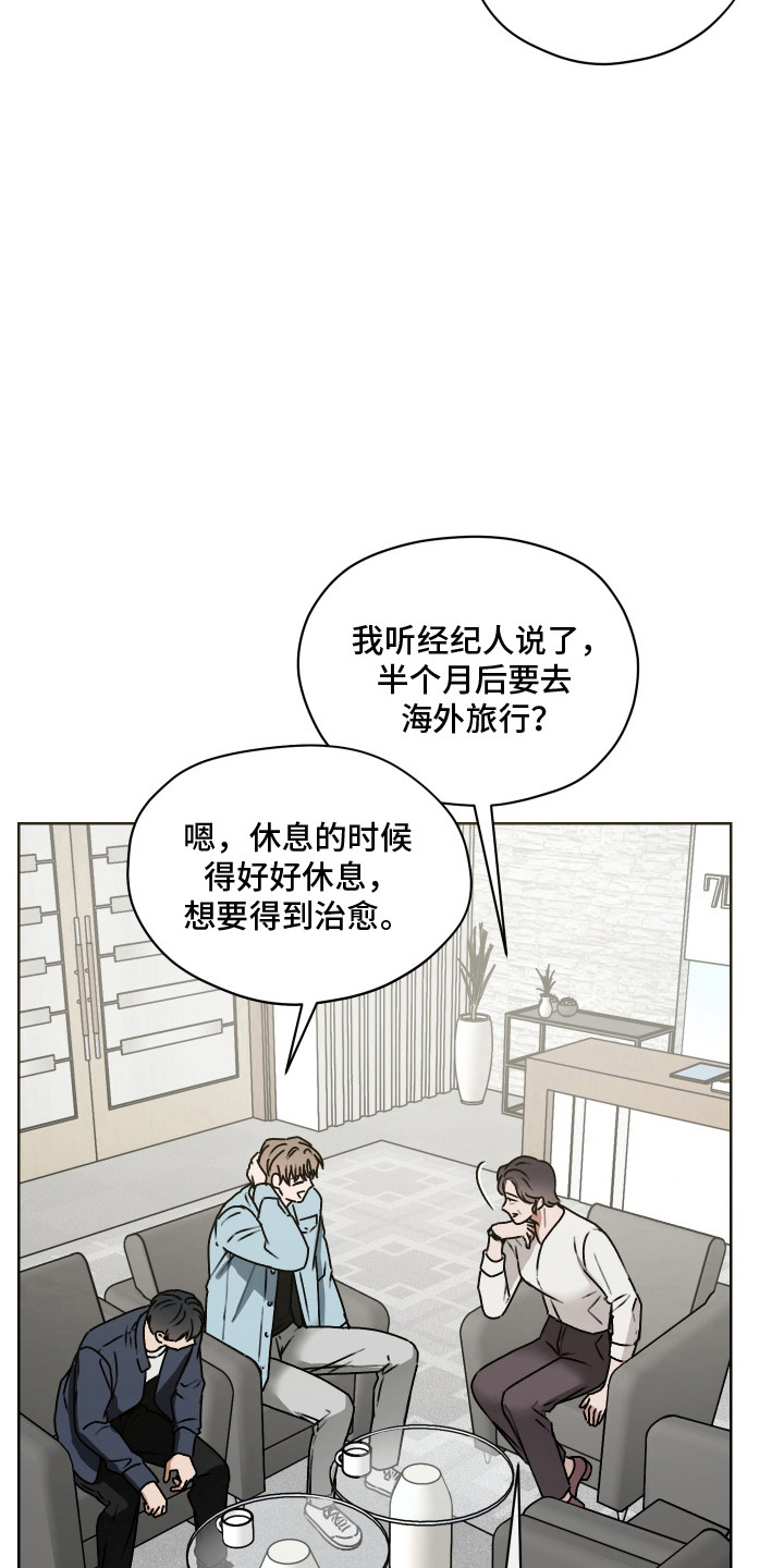 第59话 第9页