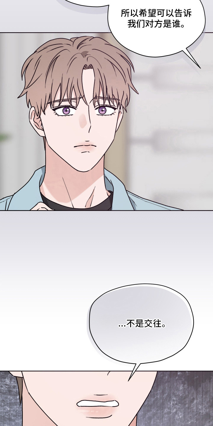 第59话 第13页