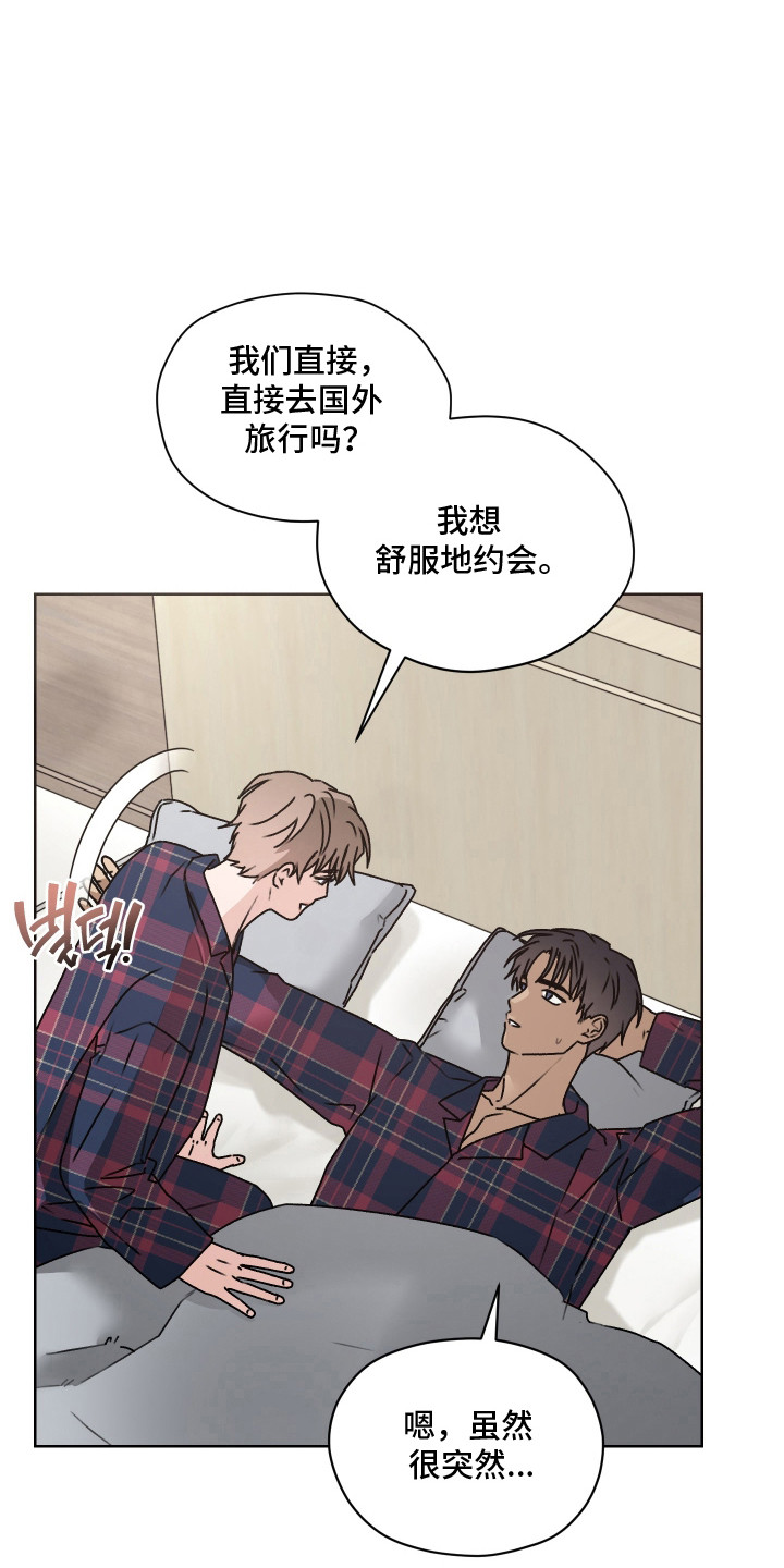 第59话 第4页
